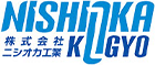 山口県下松市で配管工の求人なら株式会社ニシオカ工業